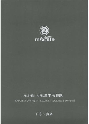 1/6.5NM可机洗羊毛和纸