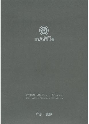 3/60NM天丝羊毛